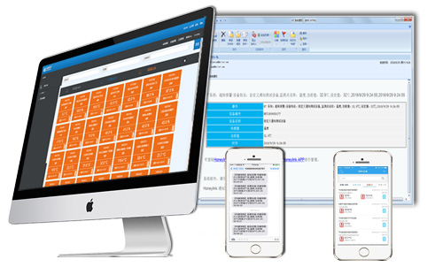 溫濕度監(jiān)控|溫濕度記錄儀|冷鏈監(jiān)控|鴻睿物聯(lián) 溫濕度監(jiān)控|溫濕度記錄儀|冷鏈監(jiān)控|鴻睿物聯(lián)