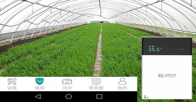 農(nóng)業(yè)種植案例-華夏統(tǒng)聯(lián)