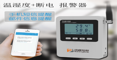 養(yǎng)殖業(yè)案例-象豐禽業(yè)