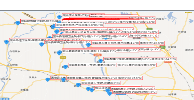 疫苗冷鏈案例-河南省疾控