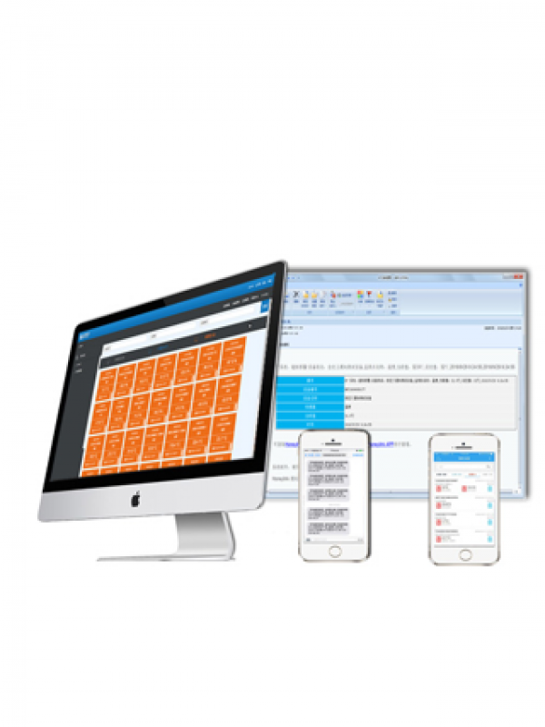 平臺(tái)軟件·APP·數(shù)據(jù)接口